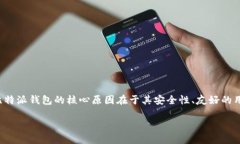 猪币（Pig Coin）作为一款新