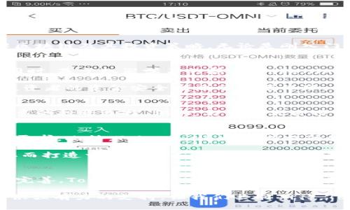   Tokenim官方最新2.0：揭开区块链投资的新篇章，体验极致便捷与安全 / 

 guanjianci Tokenim, 区块链, 投资, 安全 /guanjianci 

引言
在区块链技术飞速发展的今天，越来越多的投资者开始关注这一新兴领域。而Tokenim作为一款创新的区块链投资平台，致力于为用户提供安全、便捷的投资体验。此次，Tokenim全面升级到2.0版本，带来了诸多令人兴奋的新特性。本篇文章将详细介绍Tokenim 2.0的创新点和独特卖点，帮助大众用户更好地理解这一重要变化。

Tokenim 2.0的技术创新
技术是推动区块链不断发展的核心动力。Tokenim 2.0在技术层面进行了全面的重构，着眼于用户体验与安全性。首先，新版本采用了更为先进的智能合约技术，这是区块链技术的灵魂所在。通过智能合约，Tokenim能够实现自动化的交易和结算，大幅度提高交易的速度和效率。

其次，Tokenim 2.0引入了多重签名机制，确保每一笔交易的安全性。这一机制要求多位用户共同确认交易，降低了被盗的风险，增强了用户资金的安全保障。此外，Tokenim 2.0还采用了主流的加密算法，进一步提升了系统的抗攻击能力。在如今黑客技术不断增强的背景下，这一点显得尤为重要。

用户体验的全面提升
在此次升级中，Tokenim 2.0还针对用户体验进行了一系列。首先，用户界面得到了全面改版，更加简洁、直观，极大地降低了新手用户的学习成本。用户在登录、交易和资金管理等环节中，都能感受到前所未有的便捷。

另外，Tokenim 2.0推出了多语言支持，用户可以选择自己熟悉的语言进行操作。这一变化大大增强了Tokenim在国际市场的竞争力，使其能够吸引来自不同国家和地区的用户。

社交功能的增强
Tokenim 2.0还注重搭建社交平台，用户可以在平台内进行互动交流。论坛式的讨论区让投资者们能够分享各自的投资经验、探讨市场动态。此外，用户还可以通过平台内的组队功能，和其他用户一起进行投资，共同分享收益。这一社交化的设计，提高了平台的粘性，使得用户更乐于在Tokenim上进行投资。

教育资源的扩展
为了降低用户的投资风险，Tokenim 2.0还专门加入了丰富的教育资源。平台内设有学习中心，用户可以通过各类教程、视频讲解等方式，深入了解区块链及其投资策略。无论是刚入门的新手，还是具有一定经验的投资者，都能找到适合自己的学习资料。这一举措不仅提升了用户的投资水平，还帮助他们做出更为明智的决策。

市场分析与风险控制
Tokenim 2.0在市场分析与风险控制方面也进行了系统的改进。平台内置的智能分析工具，可以实时监控市场动态，为用户提供科学的交易建议。同时，基于机器学习的算法，Tokenim能为用户推送个性化的投资组合，从而提高投资成功率。

更重要的是，Tokenim 2.0具备风险预警功能。当市场波动剧烈时，系统会自动向用户发送警报，提醒用户注意风险。这一功能的引入，无疑为广大投资者的资金安全增添了一层保障。

Tokenim生态系统的构建
Tokenim不仅仅是一个交易平台，它正逐步发展成为一个完整的区块链生态系统。通过建立多样化的合作关系，Tokenim 2.0希望能为用户提供更多的投资选择。例如，与多个优质项目方的合作，实现项目投资、权益互换等多元化的投资方案。这种生态系统的构建，能够有效取长补短，为用户带来更好的投资体验。

未来的发展方向
面对未来，Tokenim 2.0不仅仅满足于当前的成就，而是积极探索新的发展方向。平台计划引入更多的区块链项目，扩大产品线，以满足不同用户的需求。此外，Tokenim还将不断提升技术能力，关注行业动态，确保平台始终处于行业前沿。

同时，Tokenim还会专注于社区的建设，增强与用户的互动，提升用户的参与感和归属感。通过反馈机制，用户的声音将成为平台改进的重要依据，从而打造一个更具人性化、智能化的投资平台。

总结
Tokenim官方最新2.0版本的推出，标志着其在区块链投资领域迈出了重要的一步。无论是技术创新、用户体验的提升，还是市场分析与风险控制的完善，Tokenim 2.0都展示出了强大的竞争力。随着区块链技术的不断发展，Tokenim将以其独特的卖点和创新点，吸引更多的用户加入这一投资热潮。

总之，Tokenim 2.0不仅仅是一个更新，更是一个全新机遇的开始。无论您是初涉区块链的新手，还是资深投资者，Tokenim都能为您的投资之路提供强有力的支持。让我们共同期待，Tokenim在未来发展的每一步都能带给我们更多的惊喜与收益。