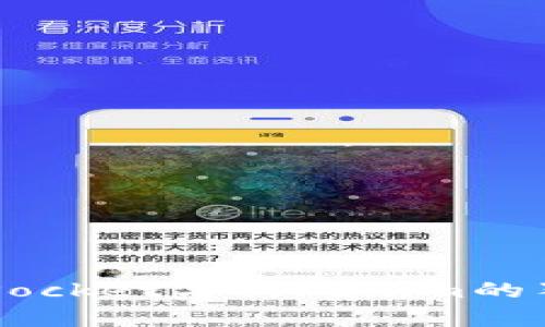 深入解析:TokenPocket与Tokenim的独特优势与创新点