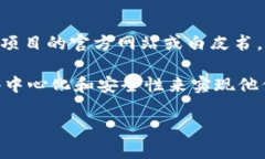 Tokenim 是一个关于数字资产