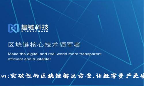 探索Tokenim:突破性的区块链解决方案,让数字资产更安全、更便捷