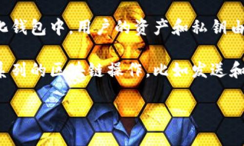 Tokenim钱包是一个去中心化钱包，主要服务于加密货币的存储和管理。去中心化钱包（或称为非托管钱包）允许用户完全控制他们的私钥和资产，用户不需要依赖任何第三方机构来管理他们的资金。这意味着用户拥有完整的控制权和安全性，避免了传统中心化交易所可能面临的黑客攻击和资金丢失风险。

去中心化钱包的一个重要特点是用户对其资产的自我管理能力，以及任何时候都可以直接与区块链交互，这与中心化钱包相对立。在中心化钱包中，用户的资产和私钥由平台控制，用户的资金安全依赖于该平台的安全性和信任度。

Tokenim的钱包支持多种加密货币，并且通常会提供强大的安全性措施，比如双重身份验证、加密存储等。用户也可以通过Tokenim进行一系列的区块链操作，比如发送和接收加密货币、参与去中心化金融（DeFi）项目等。

总之，如果您在寻找一个安全性高、自主管理资产的加密钱包，Tokenim钱包作为去中心化钱包的选择是非常合适的。