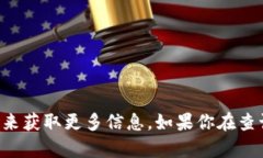 Tokenim 是一个数字资产管理