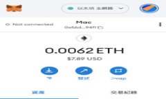 如何选择安全可靠的比特
