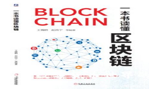 Tokenim空投:探索数字货币世界的新机遇与价值
