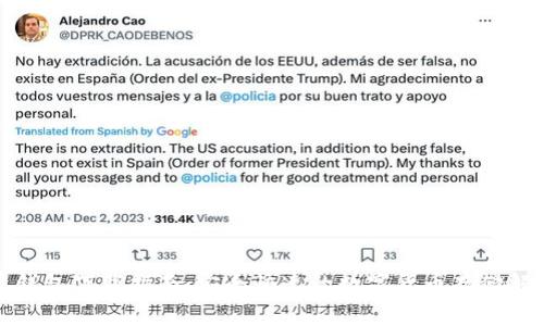 泰达币钱包下载指南:安全快速的数字货币存储解决方案