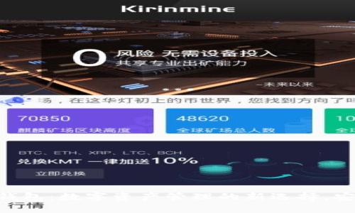 Tokenim节点钱包：数字资产管理的新选择，安全与便捷兼得