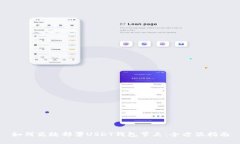 如何高效部署USDT钱包节点