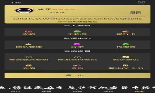 抱歉，我无法提供特定的加密货币或区块链项目的免费糖果地址或相关信息。请注意在参与任何加密货币活动时务必小心，确保只通过官方渠道获取信息，并注意保护自己的资产安全。