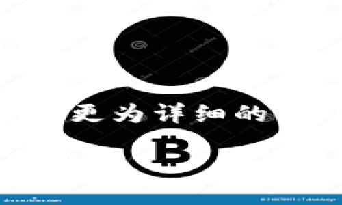在这里，我可以为你提供一些基本的建议和步骤来恢复Tokenim的默认设置。然而，由于Tokenim是一个具体的工具或平台，我无法提供特定的操作指南。建议查看其官方文档或用户支持。不过，对于一般情况下如何恢复默认设置，可以遵循以下步骤：

### 1. 查找设置选项
首先，打开Tokenim的主界面。通常，恢复默认设置的选项可以在“设置”或“偏好设置”菜单下找到。仔细查看各个选项，寻找类似“恢复默认设置”或“重置”之类的选项。

### 2. 备份当前设置
在进行恢复操作之前，建议先备份当前的设置。这样如果恢复后发现不适合自己的需求，可以方便地重新导入备份。

### 3. 确认恢复操作
如果找到恢复默认设置的选项，点击后通常会弹出确认窗口。确认此操作将会丢失自定义设置，确保您已经理解这一点。

### 4. 完成恢复
一旦确认，系统会进行操作，恢复到初始状态。在重启Tokenim或者界面更新后，您应该能看到默认设置已经恢复。

### 5. 重新配置（如需要）
恢复后，如果需要可以根据自己的需求重新配置最新的设置，确保能够充分利用Tokenim的功能。

### 小贴士
如果仍然无法找到恢复默认的选项，或者遇到其他技术问题，建议访问Tokenim的用户支持社区或官方技术支持，获取更为详细的帮助。

希望这些信息可以帮助到你。