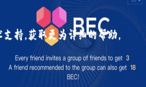 在这里，我可以为你提供一些基本的建议和步骤来恢复Tokenim的默认设置。然而，由于Tokenim是一个具体的工具或平台，我无法提供特定的操作指南。建议查看其官方文档或用户支持。不过，对于一般情况下如何恢复默认设置，可以遵循以下步骤：

### 1. 查找设置选项
首先，打开Tokenim的主界面。通常，恢复默认设置的选项可以在“设置”或“偏好设置”菜单下找到。仔细查看各个选项，寻找类似“恢复默认设置”或“重置”之类的选项。

### 2. 备份当前设置
在进行恢复操作之前，建议先备份当前的设置。这样如果恢复后发现不适合自己的需求，可以方便地重新导入备份。

### 3. 确认恢复操作
如果找到恢复默认设置的选项，点击后通常会弹出确认窗口。确认此操作将会丢失自定义设置，确保您已经理解这一点。

### 4. 完成恢复
一旦确认，系统会进行操作，恢复到初始状态。在重启Tokenim或者界面更新后，您应该能看到默认设置已经恢复。

### 5. 重新配置（如需要）
恢复后，如果需要可以根据自己的需求重新配置最新的设置，确保能够充分利用Tokenim的功能。

### 小贴士
如果仍然无法找到恢复默认的选项，或者遇到其他技术问题，建议访问Tokenim的用户支持社区或官方技术支持，获取更为详细的帮助。

希望这些信息可以帮助到你。