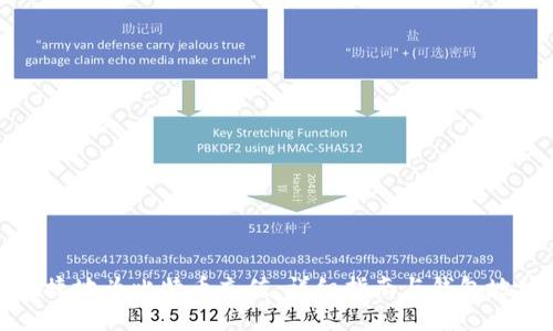 如何安全便捷地为比特币充值：详细指南与钱包地址使用技巧