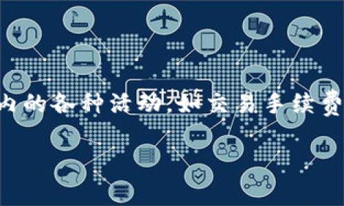 当然可以，HT（Huobi Token）可以提到Tokenim。HT是火币交易所的代币，通常用于交易所生态系统内的各种活动，如交易手续费折扣、参与活动等。而Tokenim则可能是一种特定的代币或项目，或是与某种应用或生态相关的代币。

如果你需要更详细的解释或者内容，欢迎提供更多的信息！