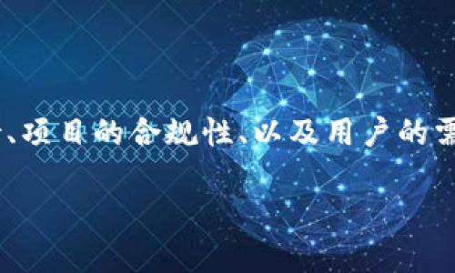 瑞波币(XRP)是否可以放在Tokenim上,这个问题涉及几个方面的考量,包括平台的支持、项目的合规性、以及用户的需求等。在回答这个问题之前,我们需要深入了解瑞波币的性质以及Tokenim平台的功能。
### 瑞波币在Tokenim上的潜力与应用分析