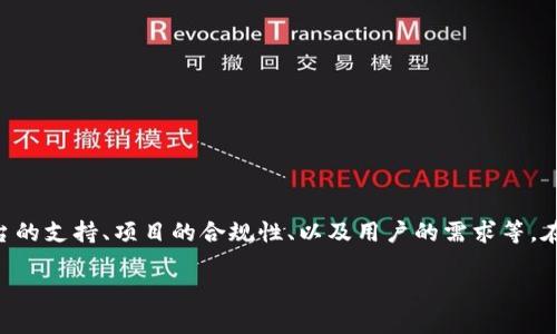 瑞波币(XRP)是否可以放在Tokenim上,这个问题涉及几个方面的考量,包括平台的支持、项目的合规性、以及用户的需求等。在回答这个问题之前,我们需要深入了解瑞波币的性质以及Tokenim平台的功能。
### 瑞波币在Tokenim上的潜力与应用分析