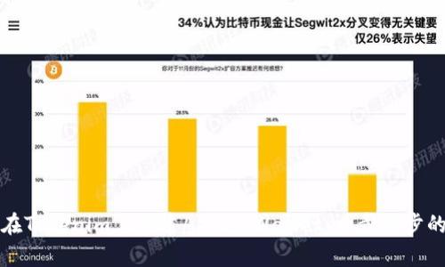 如何在Tokenim上创建Apple Wallet:一步一步的指南