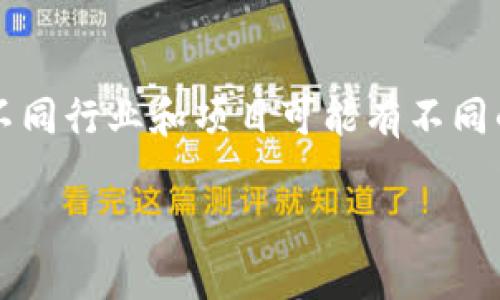 在区块链和加密货币的世界中,