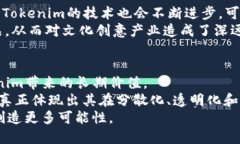    精准批量生成Tokenim的终