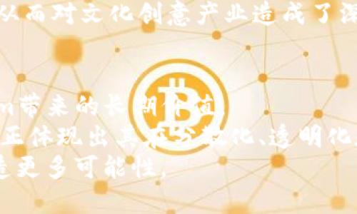    精准批量生成Tokenim的终极指南：轻松掌握创新与应用  / 

 guanjianci  Tokenim, 批量生成, 区块链, 数字资产  /guanjianci 

 什么是Tokenim？ 
 在数字经济飞速发展的今天，Tokenim（代币）作为一种新的数字资产形式，越来越受到关注。Tokenim可以被视为在区块链上运行的数字凭证，能够代表某种资产、权益或者特定的功能。简单来说，Tokenim是连接用户与区块链应用的桥梁，赋予它们独特的身份和价值。

 Tokenim的独特卖点 
 Tokenim不是简单的数字货币，它们可以承载多种功能，包括但不限于交易、投票、奖励发放与资产管理。与传统金融系统中的货币相比，Tokenim具有去中心化、透明化和高效性的特点，使得交易的安全性得到了有效保障。
 同时，Tokenim的标准化使得不同平台间的相互操作成为可能，这为开发者和用户之间建立更为紧密的联系开辟了广阔的天地。Tokenim正逐渐融入到诸多应用场景中，如供应链管理、游戏、社交网络等，甚至慈善和投票等领域都开始利用Tokenim的独特属性。

 为什么选择批量生成Tokenim？ 
 对于企业和开发者而言，批量生成Tokenim意味着能够以更低的成本、更快的速度实现大规模应用。这形成了一种新的生产力，如今越来越多的项目希望通过推出种类繁多的Tokenim来满足不同用户的需求。例如，某个新兴的去中心化金融（DeFi）项目可能会需要为不同的功能创建多种Tokenim，这在传统的金融生态中是难以想象的。
 批量生成Tokenim还具有灵活性，你可以为不同的用户群体设计不同的Tokenim，使其在功能和权益上具有差异化。如此一来，不同类型的用户在参与项目时，能够获得不同的体验和收益，从而促进用户的积极性与粘性。

 如何批量生成Tokenim？ 
 批量生成Tokenim的过程其实并不复杂，关键在于选择合适的工具和平台。首先，你需要一个支持智能合约的区块链平台，比如以太坊、Binance Smart Chain等。这些平台不仅支持Tokenim的创建，还提供了强大的生态系统，助力你的项目快速成长。
 其次，开发者需要了解代币标准，比如以太坊中的ERC-20和ERC-721标准。这些标准为Tokenim的创建提供了基础框架，无论是使用Solidity编写智能合约，还是通过图形化界面进行配置，都能有效地减少生成过程中的技术障碍。
 具体来说，你可以选择一些现成的代币生成工具，比如TokenMint或CoinLaunch。使用这些工具，用户只需填写基本信息，比如代币名称、符号、初始供应量等，系统就会自动生成相应的智能合约。通过这些自动化工具，企业或个人能在几分钟内生成数百个Tokenim。

 批量生成Tokenim的优势与挑战 
 批量生成Tokenim带来的优势显而易见：高效、低成本和灵活性。但与此同时，也有一些挑战需要考虑。首先，Tokenim数量的增加意味着管理难度提升。如果没有健全的管理机制，企业可能会面临Tokenim的流失或无效化的风险。
 此外，市场对于Tokenim的接受度和信任感也是重要的考量因素。过多的Tokenim可能导致用户不知如何选择，反而影响用户的参与意愿。因此，在生成Tokenim的过程中，项目方应当结合市场需求，精准定位，并提供清晰的价值主张。

 未来的Tokenim：创新与发展 
 在接下来的几年中，Tokenim的应用场景将会进一步拓展，尤其是在去中心化金融、非同质化代币（NFT）和元宇宙等新兴领域。在这个过程中，批量生成Tokenim的技术也会不断进步，可能会出现更为智能的合约生成工具，并实现更高的个性化定制。
 这种趋势激励着创业者和开发者不断创新，产生出更多引人注目的项目。例如，NFT的兴起让艺术家和创作者能够以Tokenim的形式“拥有”自己的作品，从而对文化创意产业造成了深远的影响。

 总结：批量生成Tokenim的新时代 
 批量生成Tokenim的操作正在悄然改变数字资产的生态，同时也为传统行业的转型提供了新的思路。虽然在追逐短期利益的同时，我们必须牢记Tokenim带来的长期价值。
 借助区块链技术的赋能，Tokenim不仅仅是简单交易的工具，更是连接用户与数字经济的重要纽带。期望通过不断的探索和创新，未来的Tokenim能够真正体现出其在分散化、透明化和高效性方面的优势。
 不论你是企业还是个人，理解和掌握批量生成Tokenim的能力，将使你在这个飞速变化的数字时代中立于不败之地。立足于未来，我们需要拥抱变化，创造更多可能性。