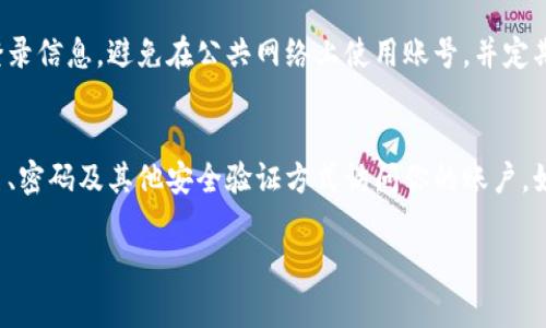 如果你有Tokenim的地址，一般情况下，这并不足以直接登录平台。通常，登录需要更多的凭证，比如账户的用户名和密码，或者其他身份验证方法（比如短信验证码或外部认证）。

不过，以下是一些详细信息，希望对你有所帮助：

Tokenim简介
Tokenim是一个加密货币或区块链相关的平台，允许用户进行交易、存储和管理他们的数字资产。每个用户在注册时会生成一个独特的地址，这个地址用于在区块链上标识用户的资产。

如何进行登录
1. **访问官网**：首先，打开Tokenim的官方网站。如果你有该平台的地址，你可以直接输入网址。
2. **输入凭证**：在登录页面，通常需要输入你的用户名和密码。如果你是新用户，可能需要先注册。
3. **安全验证**：根据Tokenim的安全设置，你可能需要通过邮件或短信进行二次验证，以确保账户的安全。

Tokenim地址的作用
Tokenim地址是一个独特的标识符，它在区块链上是必需的，通常用于接收资产和进行交易。你可以将这个地址提供给其他用户，用于转账或充值。

是否可以仅用地址登入？
仅凭地址是无法登录的。地址通常用于标识和接收资金，而不是用于访问账户。你仍然需要其他凭证，如密码或安全令牌。

风险与注意事项
在使用Tokenim或其他加密平台时，请务必保持警惕。确保保护好你的登录信息，避免在公共网络上使用账号，并定期更换密码。

总结
总而言之，拥有Tokenim地址并不足以让你登录平台。你仍需凭借用户名、密码及其他安全验证方式访问你的账户。如果你在登录过程中遇到问题，可以联系Tokenim的支持团队，寻求帮助。

如果还有其他问题，欢迎随时问我！