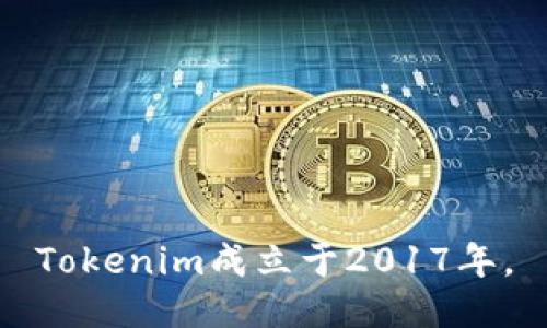 Tokenim成立于2017年。