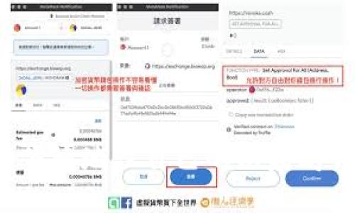 如何安全便捷地往自己的以太坊钱包转币?