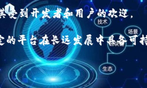 在区块链和加密货币领域，Tokenim 是一个相对新颖的平台，专注于提供代币化解决方案。如果你在寻找类似于 Tokenim 的平台或服务，以下是一些可能的替代方案，它们在功能和服务上与 Tokenim 有所相似，提供代币生成、管理和交易等功能。

### 1. **Ethereum**
作为最知名的区块链平台之一，Ethereum 不仅支持智能合约，还提供了 ERC-20、ERC-721 等标准，方便用户创建自己的代币。开发者可以通过这些标准快速mint（铸造）自己的代币，并在不同的交易所上市交易。

### 2. **Binance Smart Chain (BSC)**
Binance Smart Chain 是一个高效且低成本的区块链，支持去中心化金融（DeFi）应用。它也允许用户创建 BEP-20 代币，用户可以在这条链上轻松进行代币化资产管理，吸引了大量的用户和开发者。

### 3. **Polkadot**
Polkadot 是一个多链架构的平台，支持不同区块链之间的相互操作。它允许开发者以更加灵活的方式创建和管理代币，极大地拓展了代币化的可能性。

### 4. **Cardano**
Cardano 是一个以科学研究为基础的区块链平台，注重安全性和可扩展性。它也支持以 Native Token 标准创建代币，用户可以方便地进行代币管理，并享受相对较低的交易费用。

### 5. **Avalanche**
Avalanche 是一个快速的开源平台，用户可以创建自定义的区块链和代币。它以其高吞吐量和低延迟著称，是开发创新型金融产品和服务的理想环境。

### 6. **Solana**
Solana 是一个高性能的区块链，支持快速的交易和代币生成。因其突出的扩展性和低交易费用，吸引了很多开发者创建去中心化应用和代币。

### 7. **Tezos**
Tezos 是一个自我修改的区块链，允许用户通过更改协议来改进网络。Tezos 支持智能合约和代币发行，为开发者提供了灵活的开发环境。

### 8. **TRON**
TRON 是一个专注于内容共享的去中心化平台，允许用户创建和交易代币。其低交易费用和高速交易能力使其受到开发者和用户的欢迎。

在选择一个与 Tokenim 相似的平台时，用户应考虑其特点、社区支持、技术文档及团队的背景等，以确保选定的平台在长远发展中具备可持续性和潜力。

希望以上信息对你有所帮助！如有更多问题，欢迎随时问我。