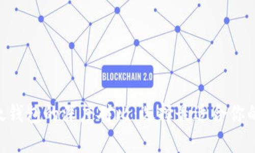 Tokenim钱包与以太钱包的深度对比：选择最适合你的数字资产存储方案