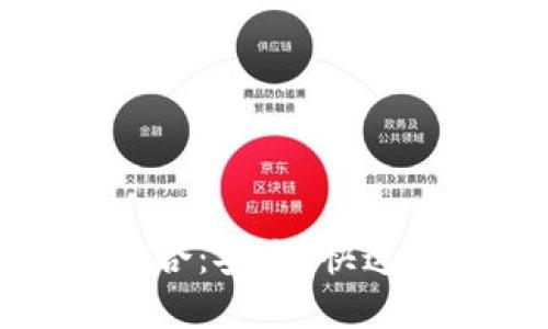 比特币与支付宝的完美结合：安全、快速的数字货币支付解决方案