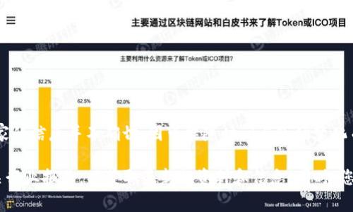 Tokenim 是一家提供加密货币和区块链技术相关服务的公司。有关它具体属于哪个国家的信息并不确切，因可能随时间与市场变化而有所不同。根据当前的可用信息，Tokenim 可能与多个国家的法律和市场体系相关联。

如果您想了解这家公司或其所处的行业更详细的信息，建议您查阅其官方网站或者相关行业报告，以获取最新的资料和信息。同时，您还可以关注相关新闻和社交媒体动态，以便及时掌握Tokenim的最新发展。
