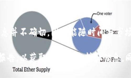 Tokenim 是一家提供加密货币和区块链技术相关服务的公司。有关它具体属于哪个国家的信息并不确切，因可能随时间与市场变化而有所不同。根据当前的可用信息，Tokenim 可能与多个国家的法律和市场体系相关联。

如果您想了解这家公司或其所处的行业更详细的信息，建议您查阅其官方网站或者相关行业报告，以获取最新的资料和信息。同时，您还可以关注相关新闻和社交媒体动态，以便及时掌握Tokenim的最新发展。