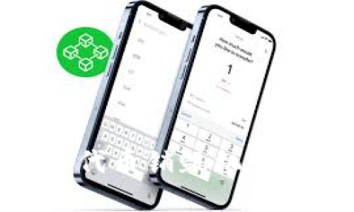 Tokenim钱包V2：革命性的代币销毁机制，助力用户资产安全与增值